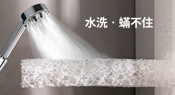 易清洗。只有彈霸®床墊可以從裡到外水洗內墊，讓你可以輕鬆沖洗清潔